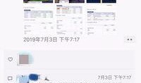 补习爆料视频,教育行业背后的真实内幕