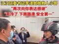 东莞快递小哥爆料新闻,揭秘快递行业背后的辛酸与挑战