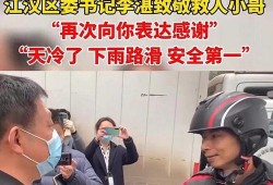 东莞快递小哥爆料新闻,揭秘快递行业背后的辛酸与挑战