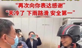 东莞快递小哥爆料新闻,揭秘快递行业背后的辛酸与挑战