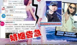 娱乐八卦爆料内容,明星背后的惊人真相