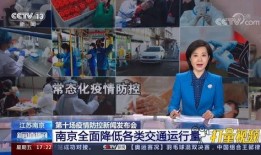 江苏新闻热点爆料视频,揭秘最新爆料视频背后的真相
