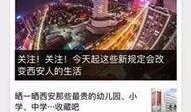 荔湾区新闻爆料热线电话,见证城市脉搏，倾听民声心声