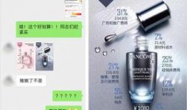 爆料兰蔻成本的视频,揭秘化妆品背后的真实成本构成