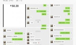 网红吃瓜事件聊天记录,聊天记录揭露惊人内幕