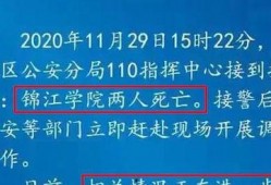 四川大学最新爆料事件,事件真相与校园风波全解析