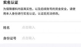 今日头条爆料给钱吗,揭秘爆料收益，揭秘给钱真相！”
