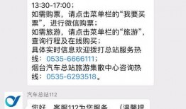 烟台爆料最新消息视频,视频揭露惊人内幕，详情敬请关注