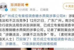 淮北热点爆料事件最新,真相背后竟隐藏惊人秘密！