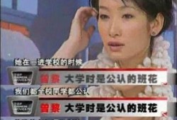 卓伟爆料曾黎近况视频播放,卓伟爆料，她如今生活如何？