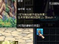 火影最新爆料盒子在哪,盒子生成之谜，探寻忍者世界的秘密宝藏