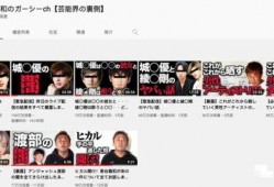 日娱男星爆料视频,幕后爆料视频大揭秘