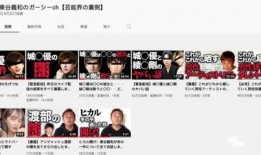 日娱男星爆料视频,幕后爆料视频大揭秘