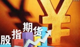 股指期货最新爆料新闻网,揭秘市场动态与未来趋势