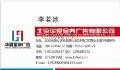 最新广州电视台爆料热线