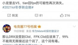 最新爆料转会信息,最新爆料揭示足坛转会市场新动态