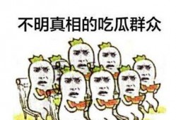 群里免费吃瓜群众违法吗,免费吃瓜群众违法边界探讨