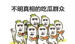 群里免费吃瓜群众违法吗,免费吃瓜群众违法边界探讨