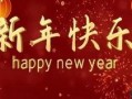 光遇最新爆料春节,梦幻仙境，共赴光影盛宴