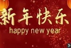 光遇最新爆料春节,梦幻仙境，共赴光影盛宴