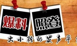 祥云新闻爆料,揭秘神秘事件背后的真相