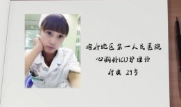 护士日记在线直接观看,真实医疗现场的感人记录