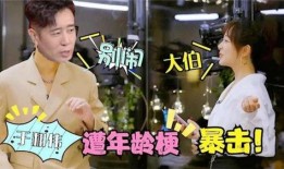 明星八卦大爆料于和伟视频,明星背后的真实生活
