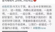 六月娱乐圈爆料,明星幕后故事与热点事件盘点