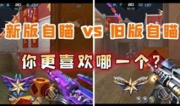 核心服爆料视频,游戏新内容与玩法前瞻