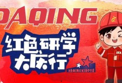 大庆新闻爆料有奖,全民参与共享丰厚奖励