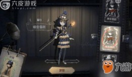 第五人格雨女最新皮肤爆料,梦幻雨幕下的神秘舞者