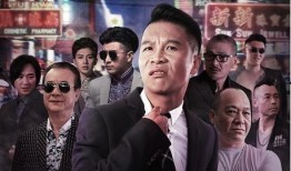 二龙湖浩哥之大战古惑仔在线观看,热血江湖，兄弟情深