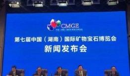 湖南经济电视台新闻爆料,揭秘当地经济热点事件