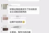 墨尔本吐槽爆料视频大全,吐槽爆料视频大全精彩集锦