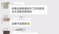 墨尔本吐槽爆料视频大全,吐槽爆料视频大全精彩集锦
