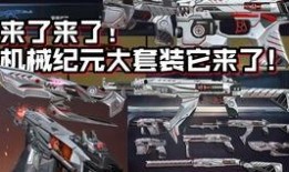 核心服爆料视频,游戏新内容与玩法前瞻
