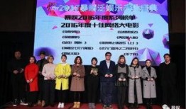 2017娱乐爆料,年度娱乐圈大事件盘点