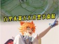 爆料百里玄策视频大全最新,视频大全中的绝世刺客风采