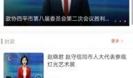 四平最新爆料,揭秘神秘事件背后的真相