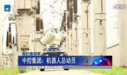 珠江新闻爆料入口,见证城市脉搏，倾听民声心声