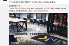 姜堰粥店爆料案件视频播放,视频揭露惊人真相