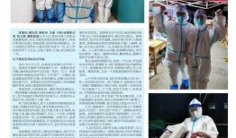 护士日记在线直接观看,真实医疗现场的感人记录