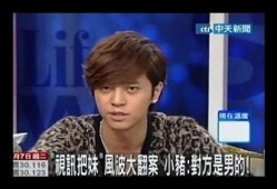 罗志祥最新聊天爆料,揭秘明星私生活背后的惊人真相