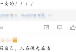 爆料娱乐圈营销号是什么,幕后真相大曝光