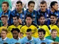 fifa足球最新爆料,新赛季转会风云再起，巨星动向揭秘