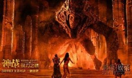 神战权利之眼在线观看,史诗奇幻之旅，探寻命运之眼