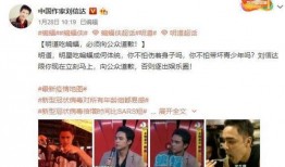 娱乐圈博主爆料直播视频,独家爆料视频内容大起底