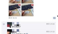 烟台爆料最新消息视频,视频揭露惊人内幕，详情敬请关注