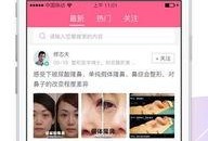 整形爆料视频下载安装手机版,手机版下载与安装全攻略