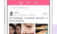 整形爆料视频下载安装手机版,手机版下载与安装全攻略